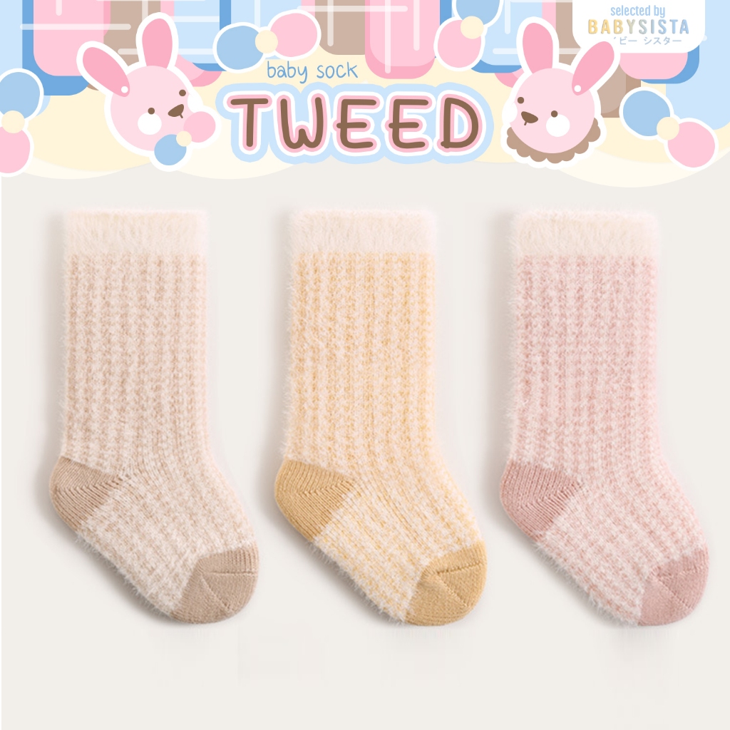 ถุงเท้าเด็ก babysista รุ่น Tweed (พร้อมส่ง) ราคา ถูกที่สุด ดีลบีเคเค แกลเลอรีภาพที่ 8