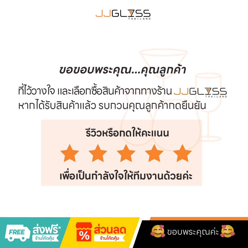 ลดราคาพิเศษ ฝามีรอยบุบเล็กน้อย JJGLASS - (AMORN ) DIAMOND  BTC  1L. - ขวดทรงกลม ขวดน้ำแก้ว ขวดน้ำผลไม้ ใช้งานได้ปกติ - รูปที่ 7