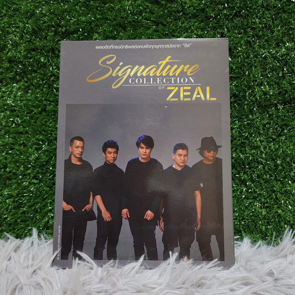 CD Zeal Signature Collection of Zeal มือสอง สภาพดี