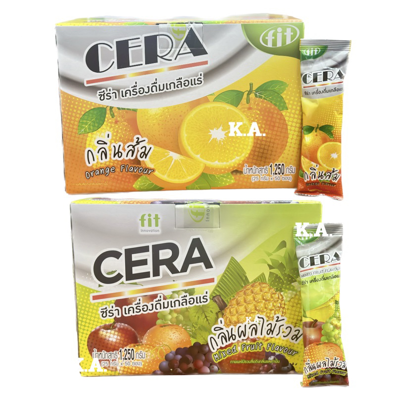 CERA เกลือแร่ ซีร่า ผลไม้รวม / ส้ม ยกกล่อง 25gx50 ซอง เครื่องดื่มเกลือแร่ สำหรับผู้ที่เสียเหงื่อ นักวิ่ง ออกกำลังกาย