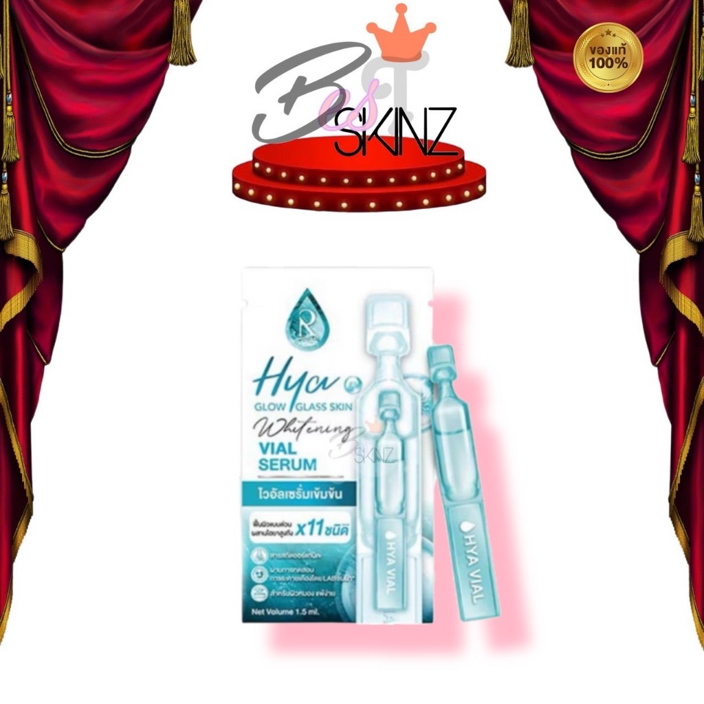 [แยก 1 vial] Ratcha HYA Glow Glass Skin Whitening Vial Serum ไวอัล เซรั่ม เข้มข้น ฟื้นผิวแบบเร่งด่วน