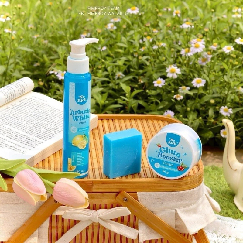 โดสฟ้าอาบูติน NC Rich *ของแท้ (1เซ็ต/3 ชิ้น)