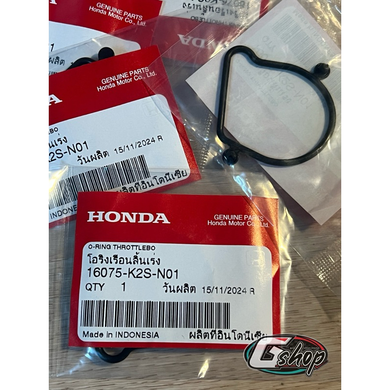 โอริงเรือนลิ้นเร่ง Click 160 แท้เบิก 100% [แท้ศูนย์ Honda] 16075-K2S-N01