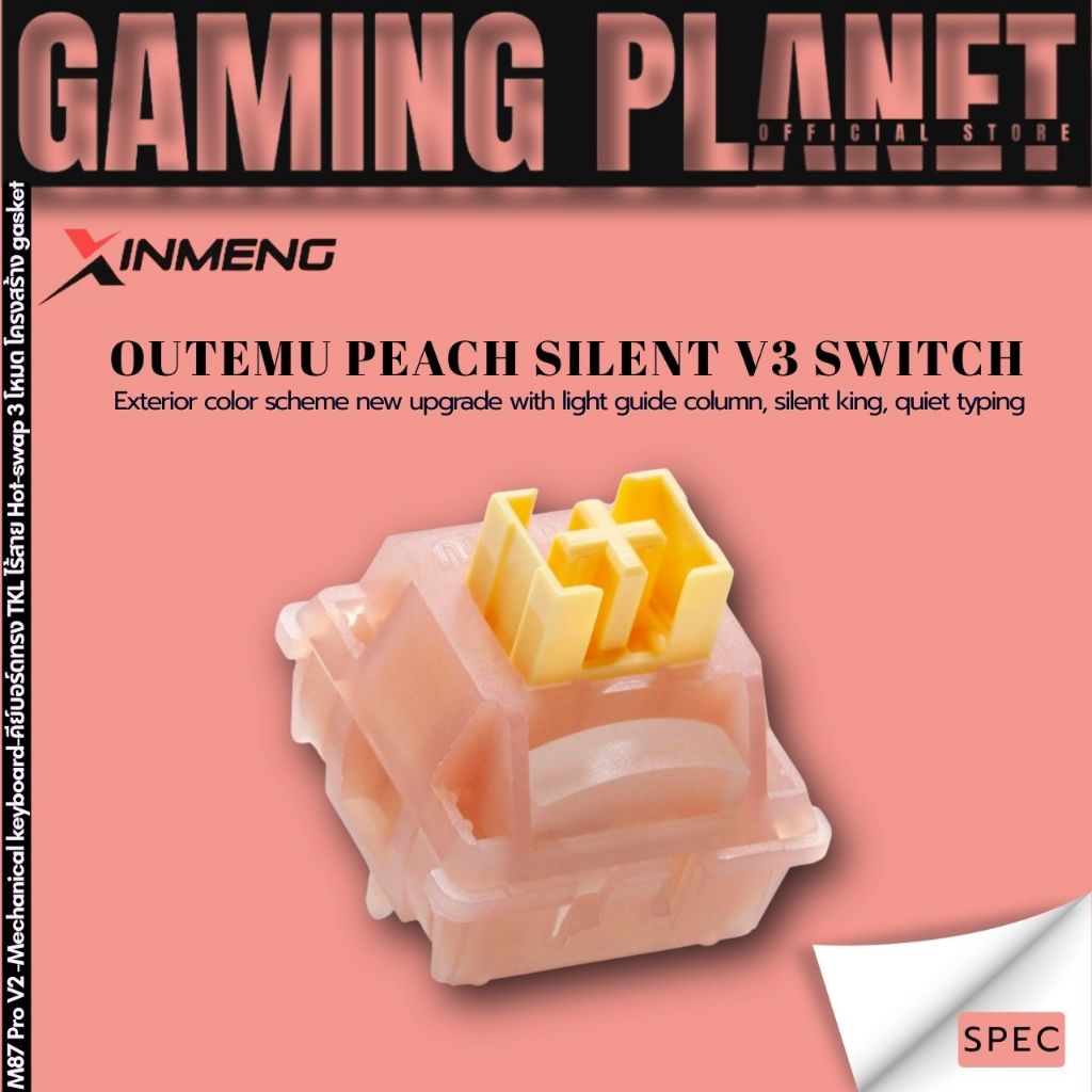 สวิตช์คีย์บอร์ดเกมมิ่ง Outemu Peach V3 | Linear เงียบ | Pre-Lubed | Hot-Swap | Mechanical Switch