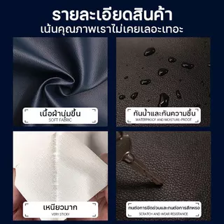 ซื้อ2แถม1หนังเทียมมีกาวในตัว หนังซ่อมโซฟา pvcหนังกาวในตัว หนังหุ้มโซฟา แผ่นหนังปะโซฟา ซ่อมเบาะหนัง แผ่นหนังซ่อมโซฟา