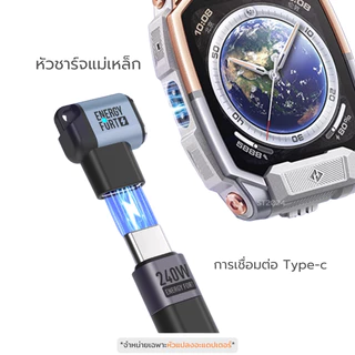 หัวแปลงชาร์จType-c นาฬิกาไอโม่ สําหรับ iMoo Z7 X10 พกพาสะดวก
