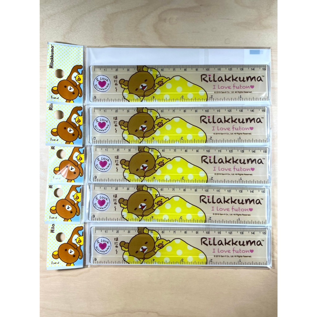 🔥 พร้อมส่ง🔥 ไม้บรรทัด Rilakkuma I love futon