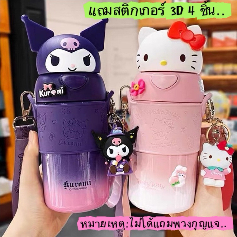 กระติกน้ำเด็ก ขวดน้ำเด็ก PP/Tritan/สแตนเลส316 ดีไซน์ญี่ปุ่นแถมสติ๊กเกอร์DIY3D(4pces）