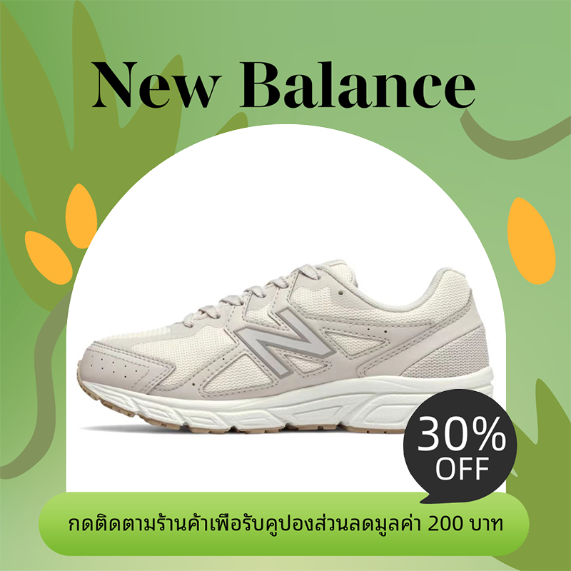 ของแท้ 100% New Balance NB 480 Beige รองเท้ากีฬา นิวบาลานซ์ รองเท้าวิ่ง【W480ST5】