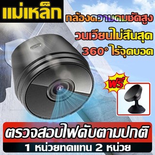 FNKvision กล้องวงจรปิดไร้สาย Full HD 5MP 5ล้านพิกเซล ซ่อนเสาอากาศWi-Fi IP Camera กล้องวงจรปิดหมุนได้ 360° U2M