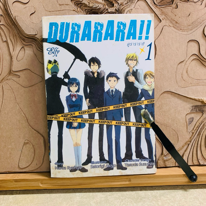 ฉ512 DURARARA!! DURARARA!!