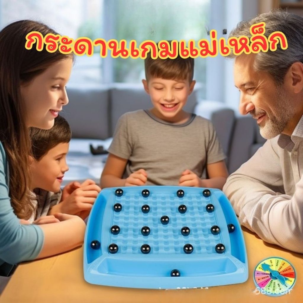 🔥พร้อมส่งด่วน 🔥 เกมกระดานแม่เหล็ก กระดานเกมแม่เหล็ก เกมของเล่นแม่เหล็ก