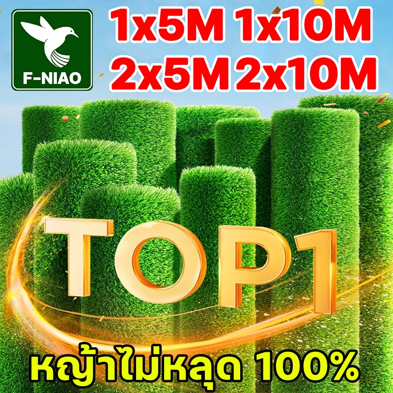 ขายสำหรับไซส์ใหญ่  หญ้าเทียม การขาย 1x5 1x10 2x5 2x10ม. หญ้าเทียมปูพื้น หญ้าเทียมยกม้วน
