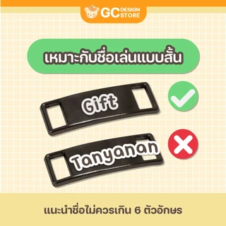 SHOoPIN แผ่นป้ายชื่อติดรองเท้า Magic tag ติดรองเท้า แน่นติดทน กันน้ำ - ป้ายชื่อเด็ก - N009 ชูพิน