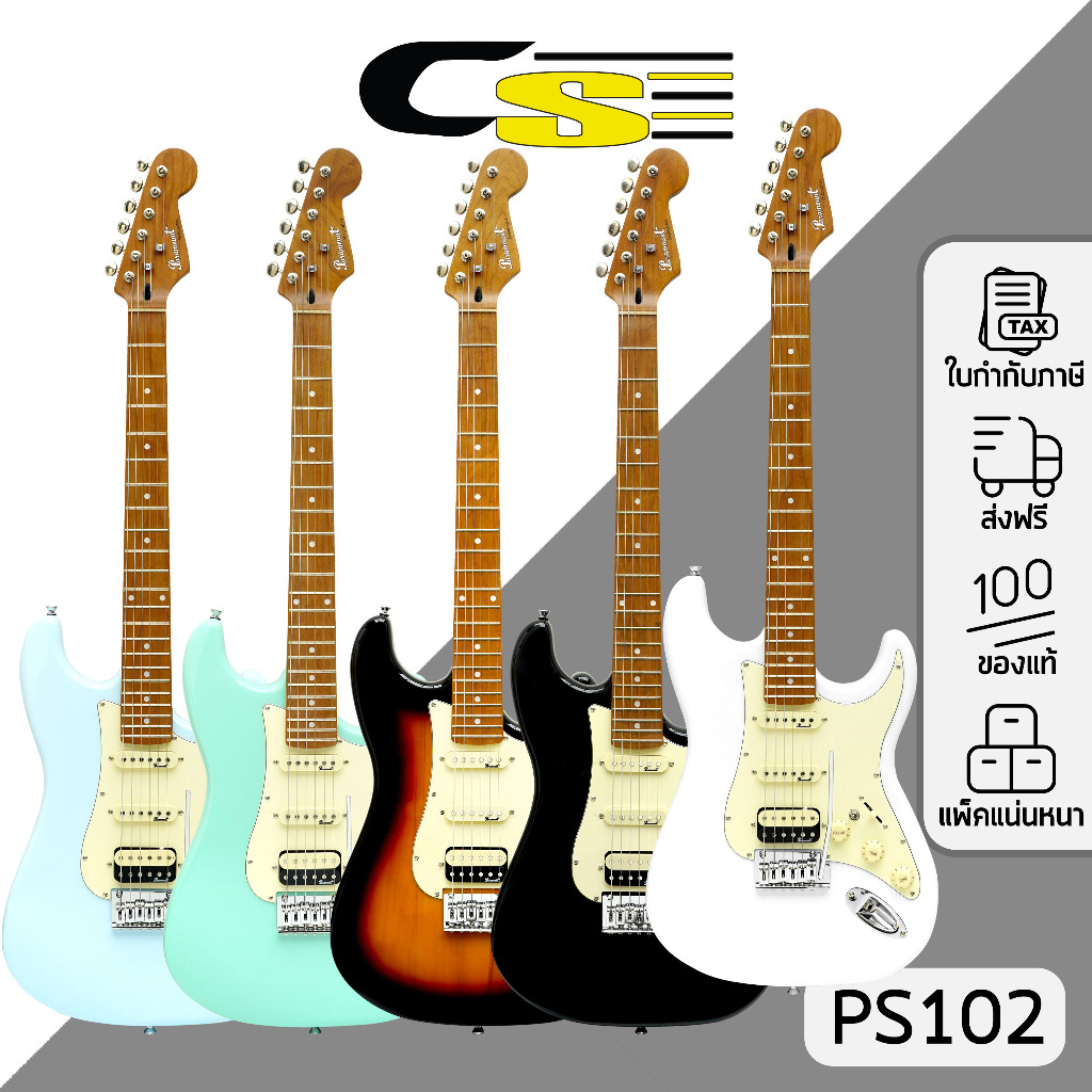 Paramount PS102 กีต้าร์ไฟฟ้า Strat 22 เฟรต คอเมเปิ้ลเผา ปิ๊กอัพ SSH ** ประกันศูนย์ 1 ปี