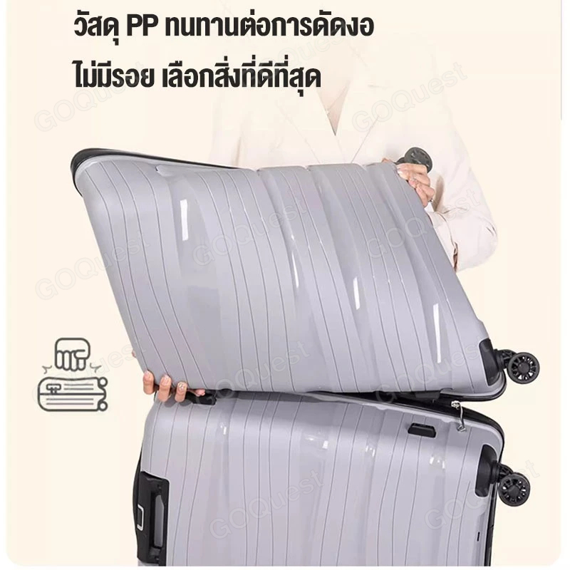 กระเป๋าเดินทาง PP แท้100% ป้องกันรอยขีดข่วน ทนสุดๆ  องศา ทนสุดๆ  size 20/24