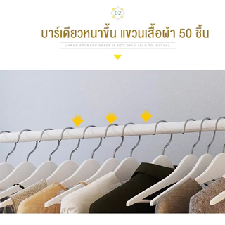YIJIA Mall ราวตากผ้า ราวเเขวนผ้า ลาวตากผ้า โครงเหล็ก บาร์เดี่ยวใช้สำหรับห้องนอน แขวนเสื้อผ้าขาย