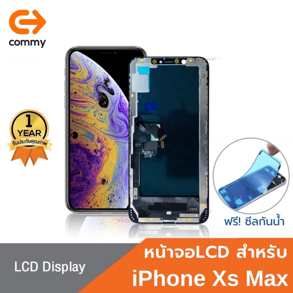 Commy หน้าจอเกรดพรีเมี่ยม for iPhoneXsMax รับประกัน1ปี ฟรีซีลกันน้ำ LCD Display ไอโฟนXsMax จอ+ทัช