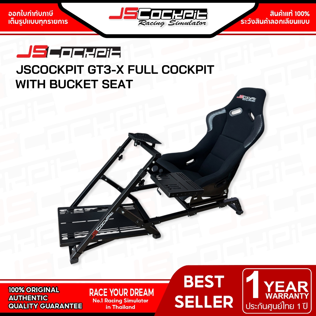 JSCockpit GT3-X V.2 Full Cockpit with Seat (ไม่รวมจอยพวงมาลัย) รองรับจอยพวงมาลัยทุกรุ่น