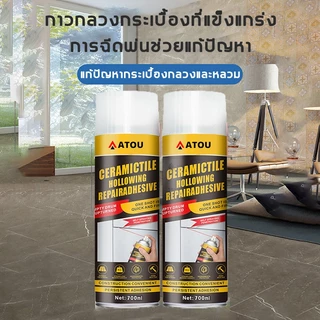 100ปีไม่มีหลุด🔥กาวติดกระเบื้อง กาวปูกระเบื้อง 500ML/700ML กาวซ่อมกระเบื้อง กันน้ำกันชื้น ยาแนวห้องน้ำ ใช้แทนซีเมนต์