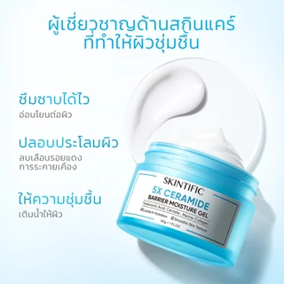 SKINTIFIC 2pcs เซรั่มเพื่อการผลัดเซลล์ผิว AHA BHA PHA LHA 5X เซราไมด์ ครีมบำรุงผิวหน้า มอยเจอร์ไรเซอร์ เซรั่มหน้าใส