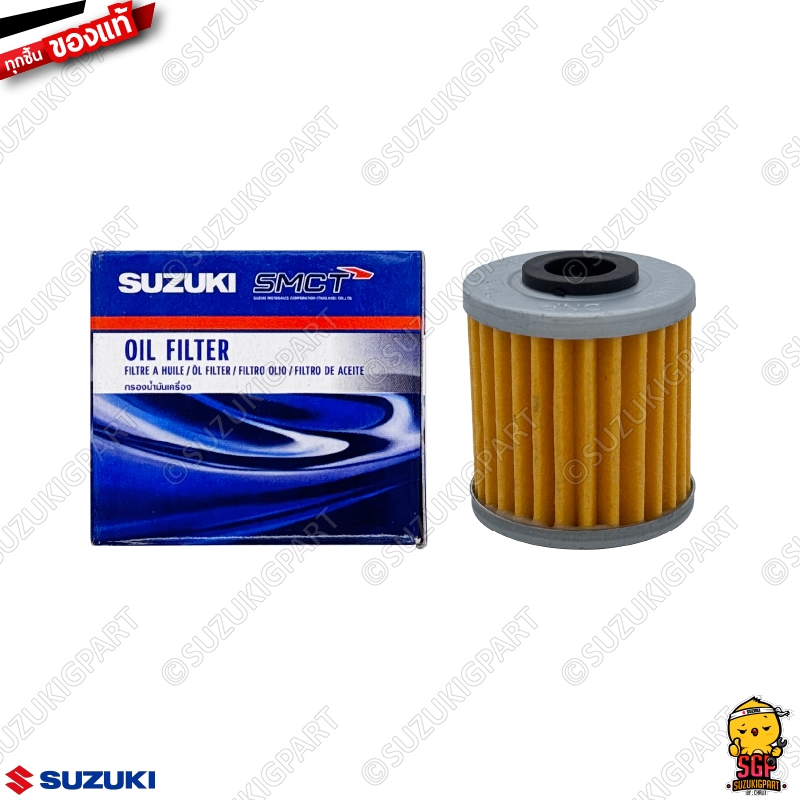 ไส้กรองน้ำมันเครื่อง FILTER, ENGINE OIL แท้ Suzuki Shogun 125