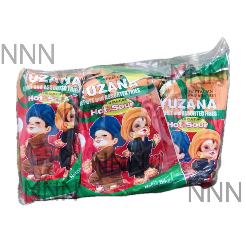 yuzana ยำถั่วพม่า 10ซองต่อ1ห่อ