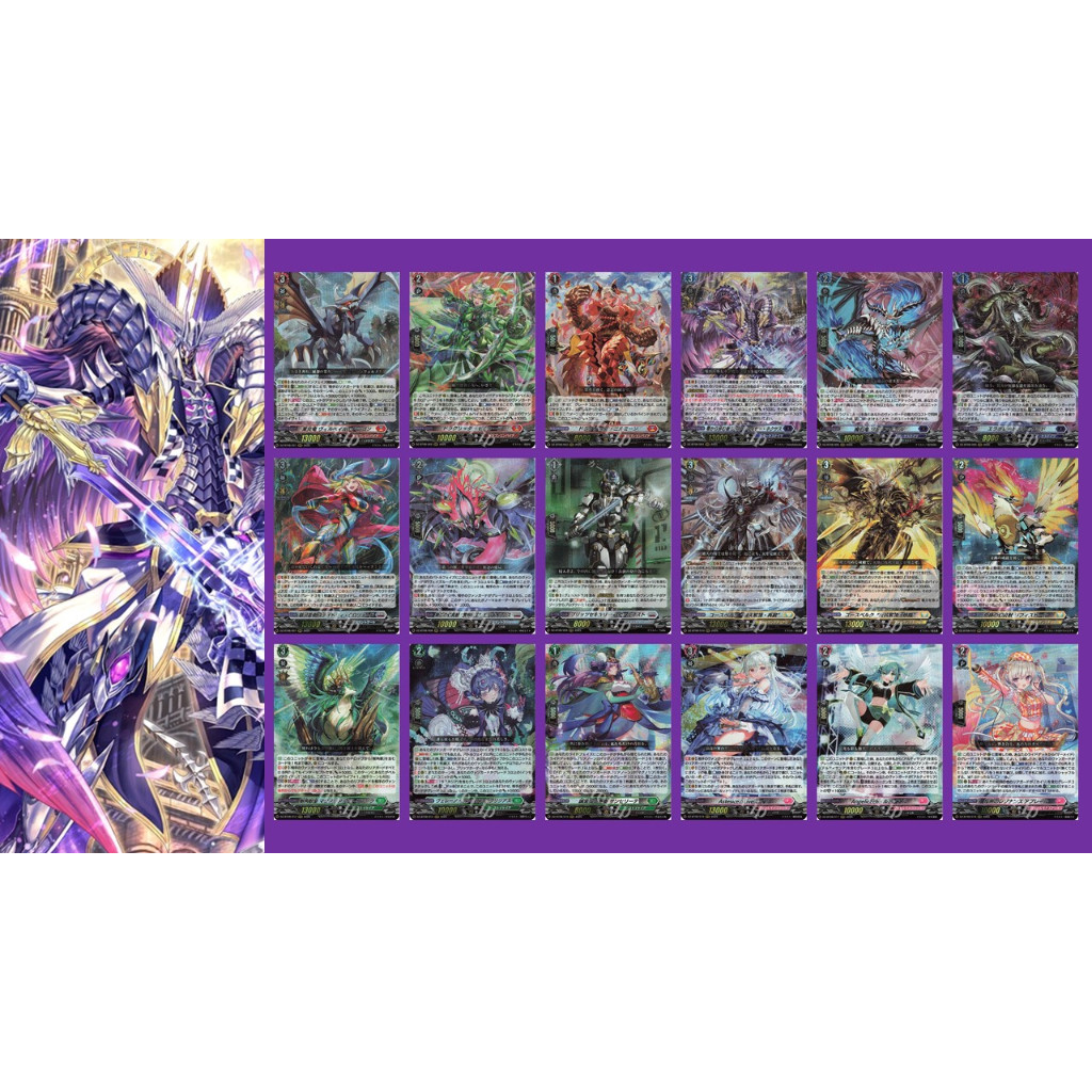 Vanguard DZ-BT08 RRR แยกใบ