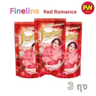 ไฟน์ไลน์ น้ำยาปรับผ้านุ่ม ขนาด 500 ml x 3 ถุง