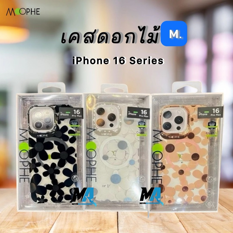 Moophe เคสลายดอกไม้ M. สำหรับรุ่น iPhone 16 Series