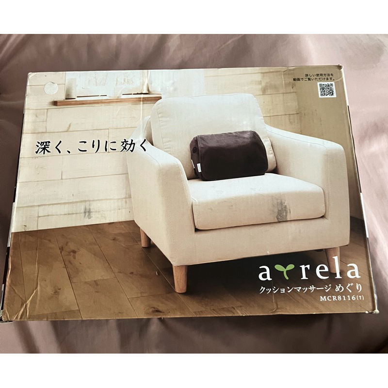 เครื่องนวดคอ-หลัง. ยี่ห้อ ALINCO  MCR8116  สภาพใหม่99% USED JAPAN มอเตอร์แรง นวดดี นวดเพลิน  พร้อมอุ