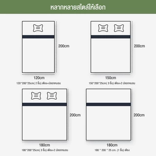 ชุดเครื่องนอนลายการ์ตูน/ซักผ้าทำจากผ้าคอตตอนเนื้อนุ่มสวมใส่สบาย