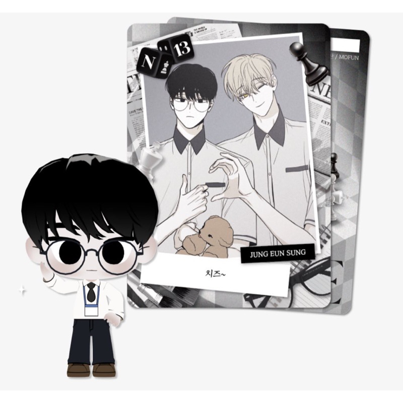 พร้อมส่ง - BNow x mofun officials - CHECKMATE - การ์ดสะสม AR 2025 ( box)