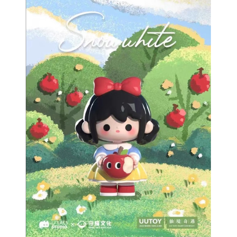 Preorder Uutoy Blind box