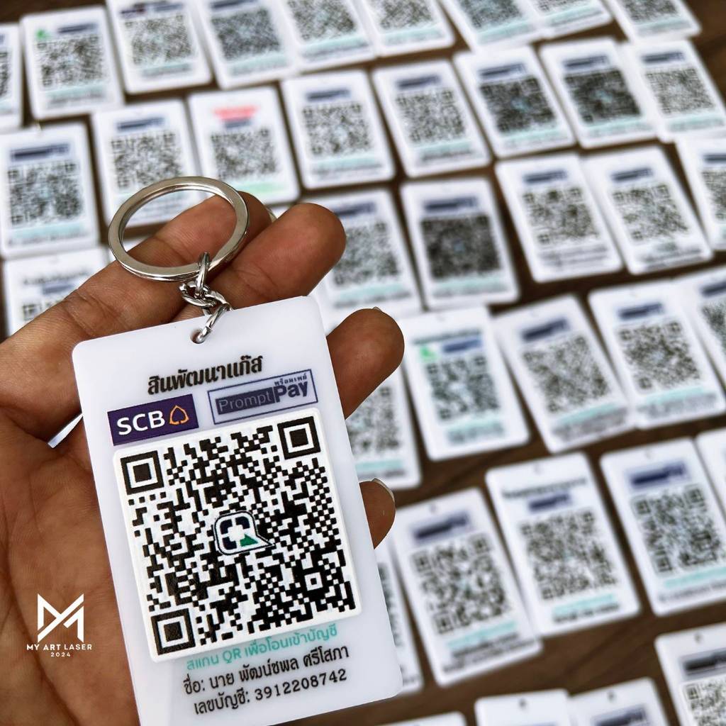 พวงกุญแจคิวอาโค้ด สแกนได้จริง พกพาสะดวก QR Code อะคริลิค ไม้ (ส่งรายละเอียดทางช่องแชท)