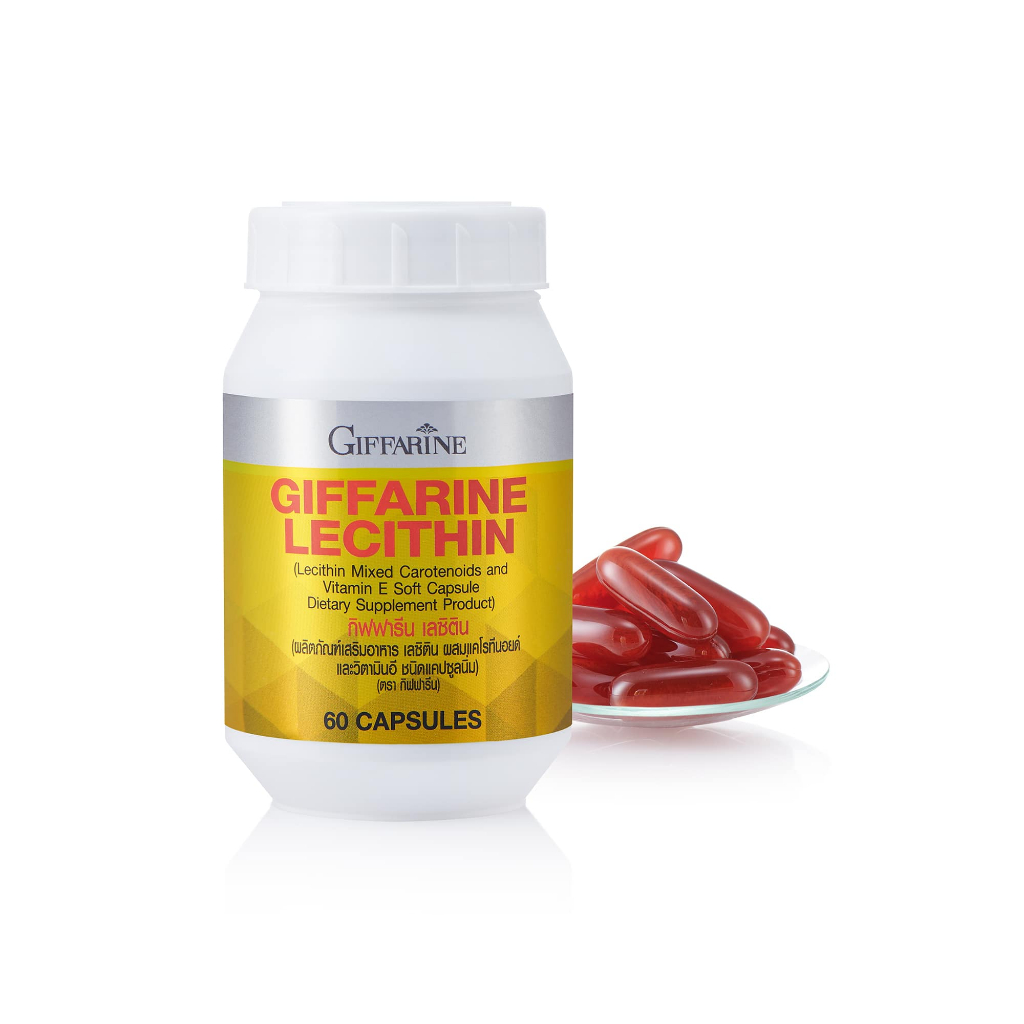 เลซิติน  กิฟฟารีน LECITHIN GIFFARINE
