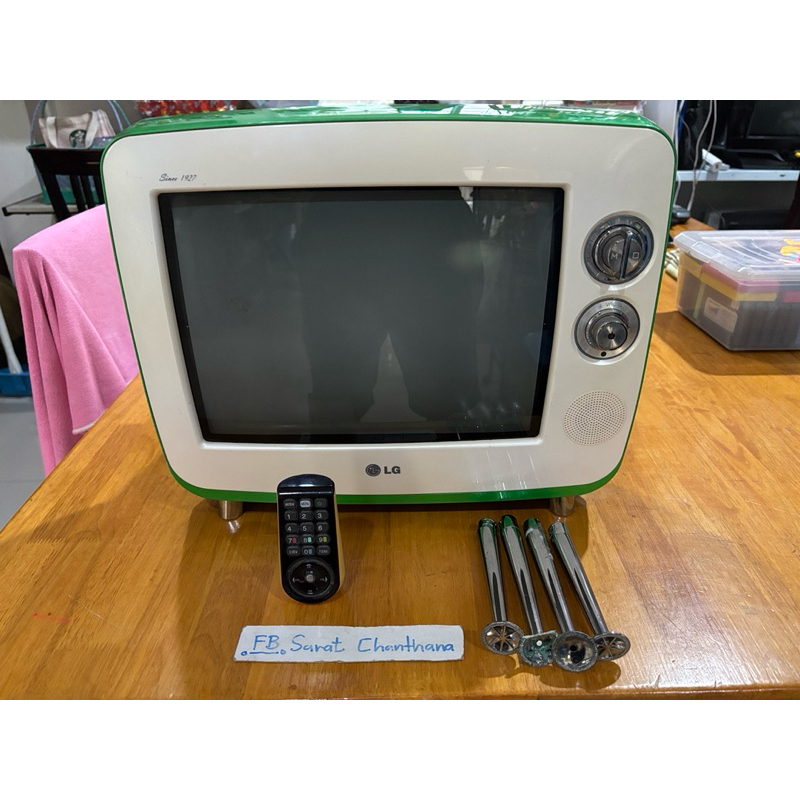 LG Retro TV CRT 14 inches Green