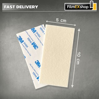 แผ่นขนแกะกันรอย ขนแกะรีดฟิล์ม แผ่นติดเครื่องมือรีดฟิล์ม 1 ชิ…