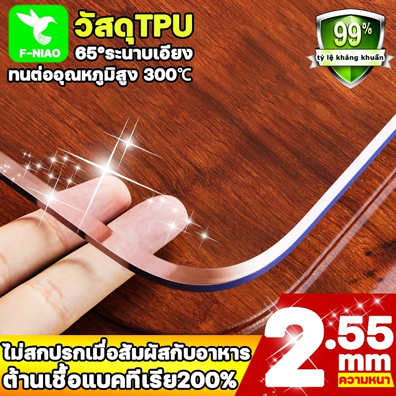 โปร่งใส 100% PVC ไม่มีกลิ่น กันน้ำมันกันความร้อน ทนทาน ทำความสะอาดง่าย ผ้าปูโต๊ะอาหาร