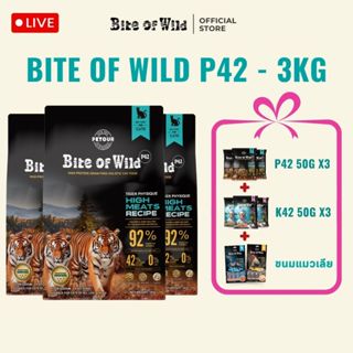 [LIVE] Bite of Wild อาหารแมวพรีเมี่ยม 3กก. ไก่และปลาน้ำลึก K…