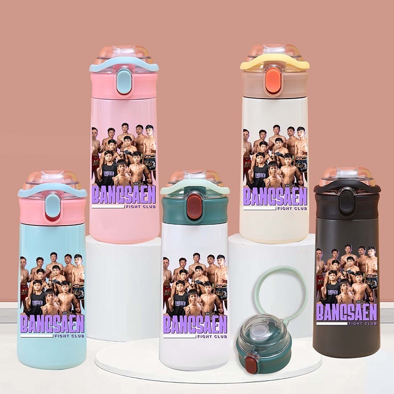 ถูกที่สุด !!! กระบอกน้ำเก็บความเย็น BANGSAEN FIGHT CLUB บางแสนไฟท์คลับ สินค้าพร้อมส่ง