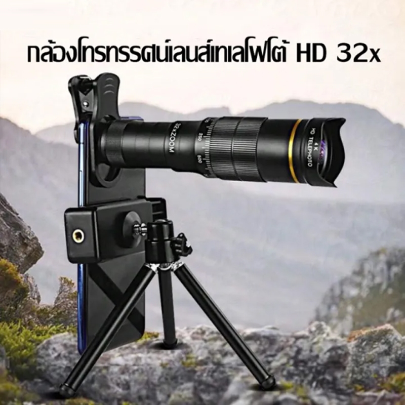 2025 ใหม่ กล้องส่องทา 32x โทรศัพท์มือถือเลนส์เทเล กล้องโทรทรรศน์ตาข้างเดียว กล้องส่องทางไกล กล้องส่องนก กล้องสองตา กล้อง