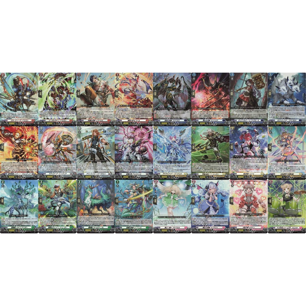 Vanguard DZ-BT08 RR แยกใบ