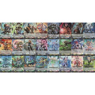 Vanguard DZ-BT08 RR แยกใบ