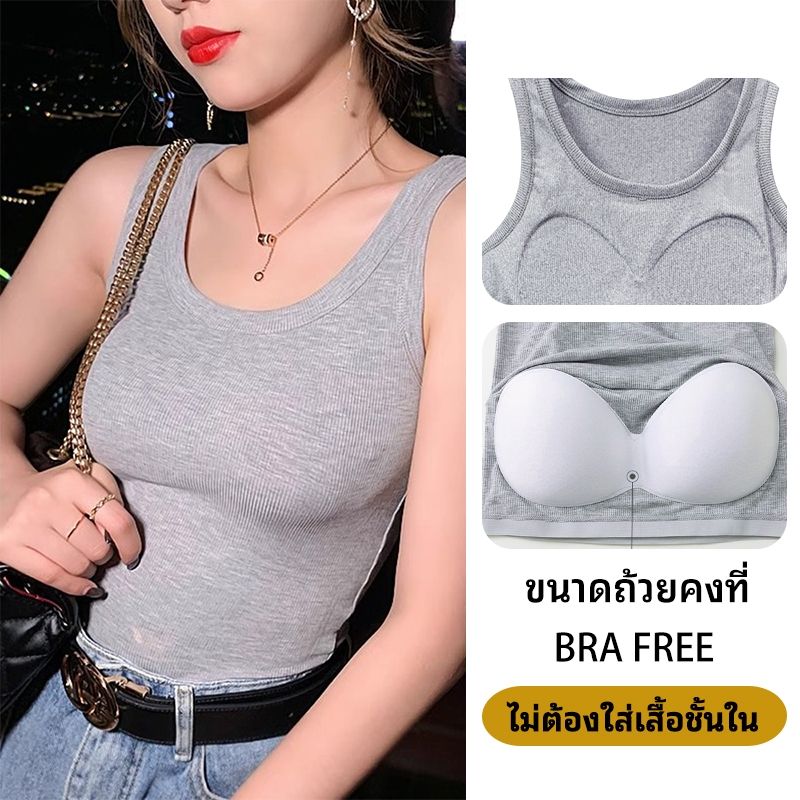 เสื้อกล้ามหญิง เสื้อกล้ามรัดรูป สายเดี่ยว แขนกุด สีพื้น คนอวบ ลำลอง มีบราในตัว สาวอวบใส่ได้ ใส่สบาย ไม่ร้อน