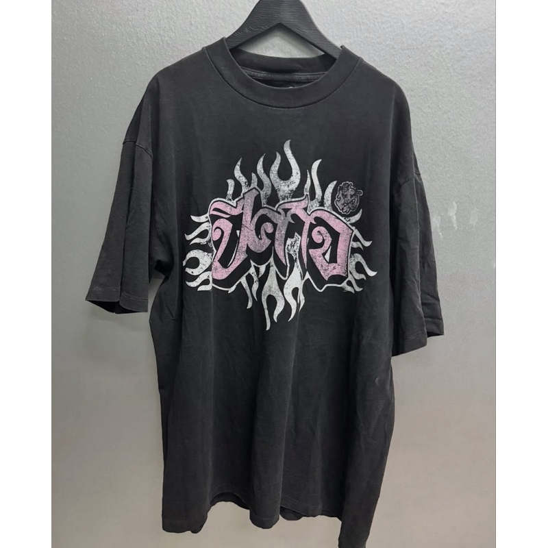 เสื้อ ปีศาจ (1Mill) Fade