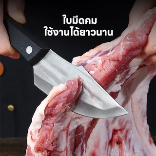 (สินค้าพร้อมส่ง) มีดปลายแหลม มีดทำครัว มีดทำอาหาร มีดเดินป่า หั่น ซอย แล่ แถมกระเป๋าใส่มีด