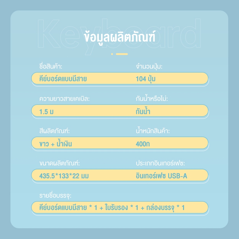OLYPS คีย์บอร์ดและเมาส์ ไทย 104 คีย์ แป้นพิมพ์คอมพิวเตอร์ Mouse + wired keyboard