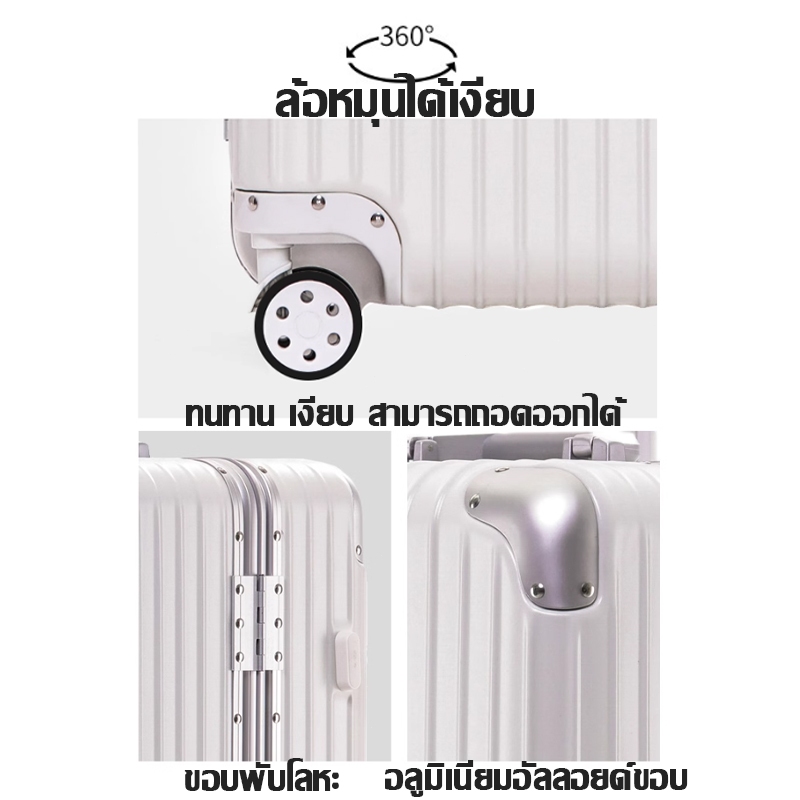 กระเป๋าเดินทาง 28นิ้ว/36นิ้ว กระเป๋าเดินทางล้อลาก อลูมิเนียม ABS+PC ทนทาน กระเป๋าเดินทางใหญ่ ล็อคศุลกากร