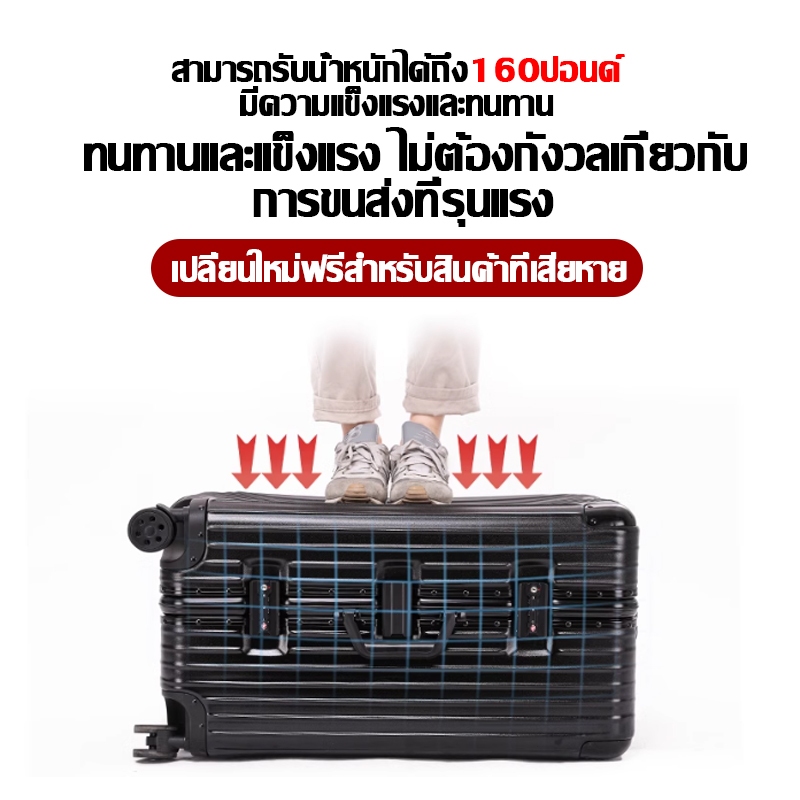 กระเป๋าเดินทาง 28นิ้ว/36นิ้ว มาพร้อมล้อเลื่อนเงียบ 360 องศา ABS+PC กระเป๋าเดินทางล้อลาก อลูมิเนียม ทนทาน